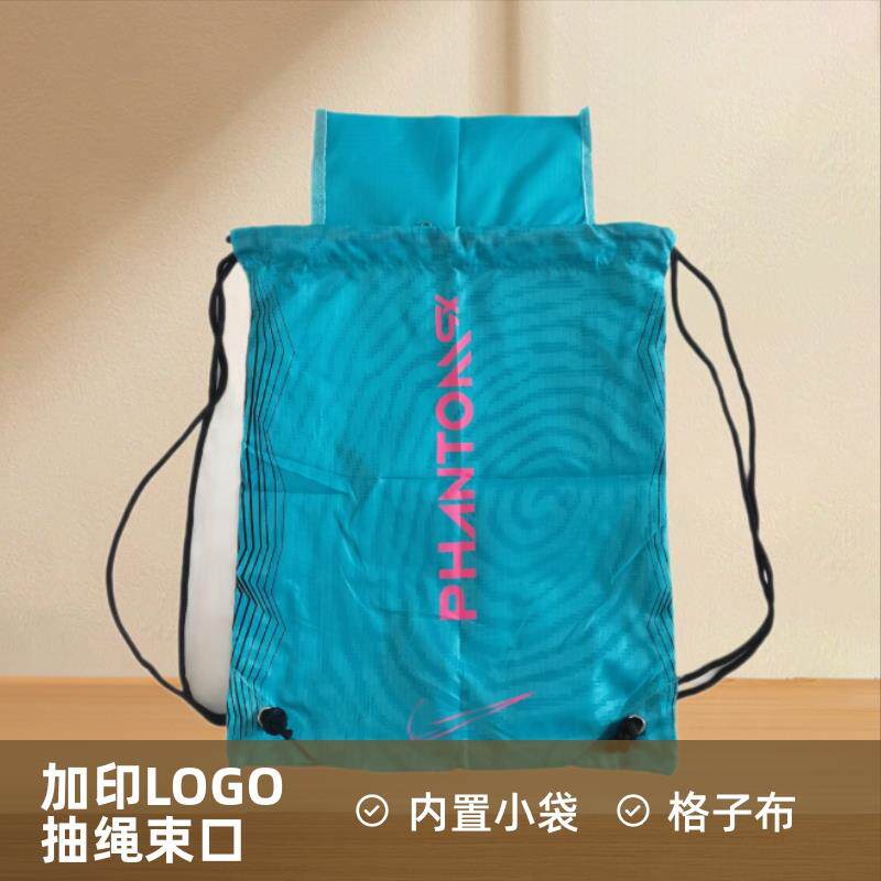 淘宝鞋店促销赠品鞋袋 五分格涤纶抽绳束口鞋袋 足球鞋收纳背袋