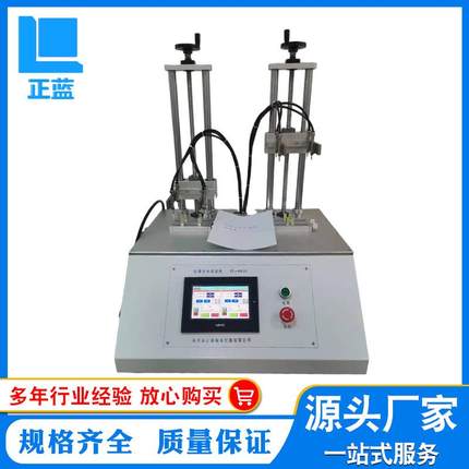 按键寿命试验机两工位气动按键笔记本手机电脑按键疲劳寿命测试