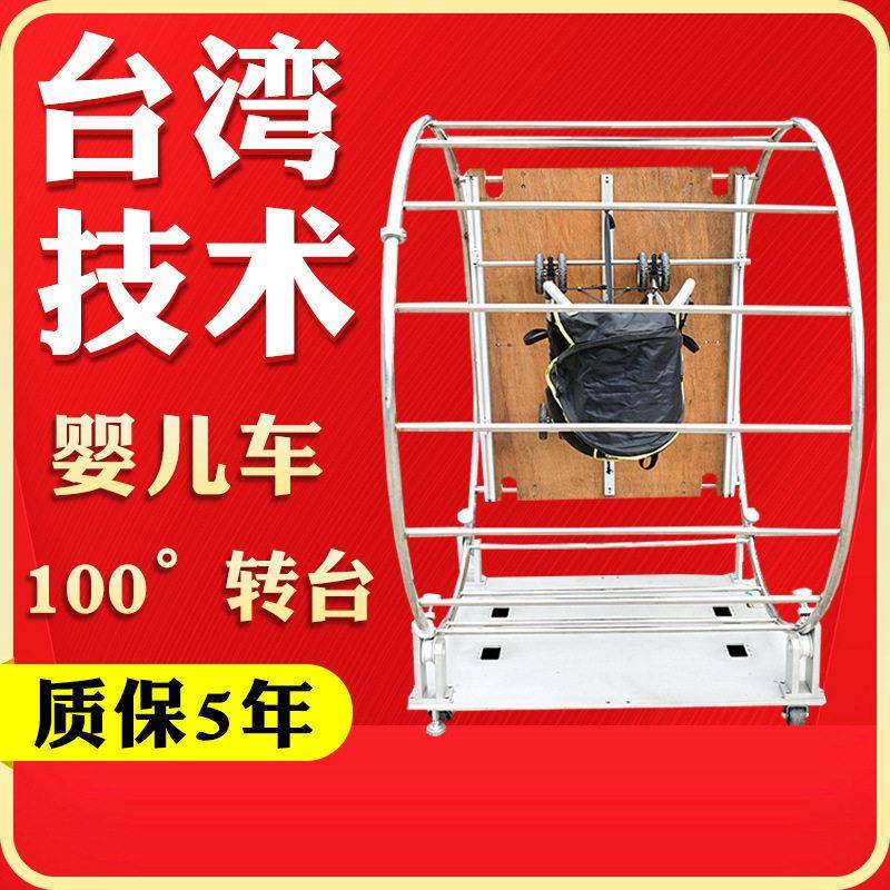 婴童车锁定强度测试架婴儿车100°转台试验机手推车往复翻滚测试