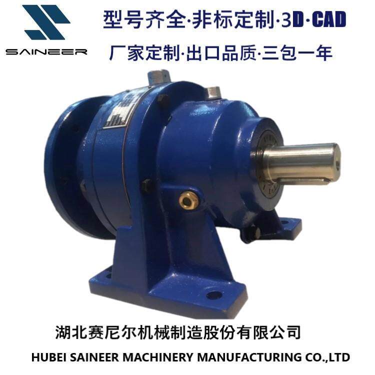 赛尼尔小型卧式摆线针轮减速机BWY系列摆线针轮减速机现货