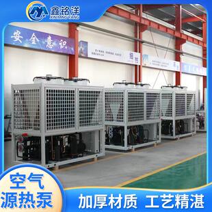 空气源热泵工业商用超低温变频机组酒店商场供暖制冷空气源热泵