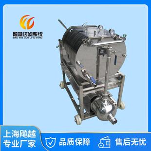 厂家供应304不锈钢板框过滤器PP滤膜板框过滤机高压耐用压滤机