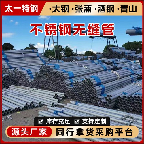 哈氏合金C276镍基合金8810无缝管可按规格轧制  可零切