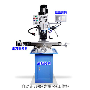 现货ZX7045重型工业钻铣床多功能钻铣攻一体机1.5KW无刷纯铜电机