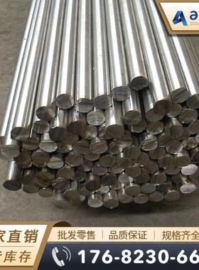 Fe-Ni29Co17 FeNi29Co17铁镍钴合金棒 圆棒 板材 钢板 带材 钢带