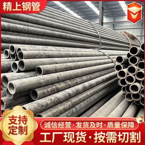 4140冷拔精密无缝管 异形钢管 高精度钢管 液压件高精度精轧管