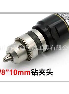 促销欧维尔OW-F05加强型3/8直式气钻 风钻 带左右转夹批嘴钻嘴