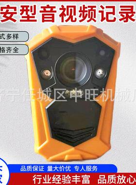 矿用本安型音视频记录仪 续航时间长 便携式本安型音视频记录仪