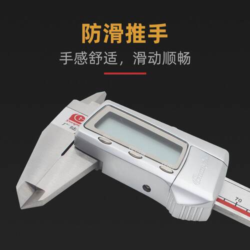桂林广陆金属壳数显卡尺电子数显游标卡尺0-150-200-300mm 0.01mm