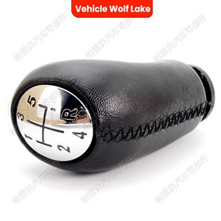 09换挡手球5档 2005 汽车换挡手柄档把头排档头 mk3 适用雷诺Clio