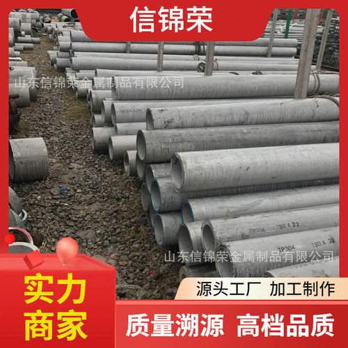 1.4529 2205 2507 904L双相不锈钢管 N08926脱硝用精密无缝管