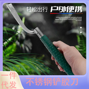 厂家割橡胶刀免磨换刀片版纳胶刀橡胶刀橡胶树专用刀换割胶刀片