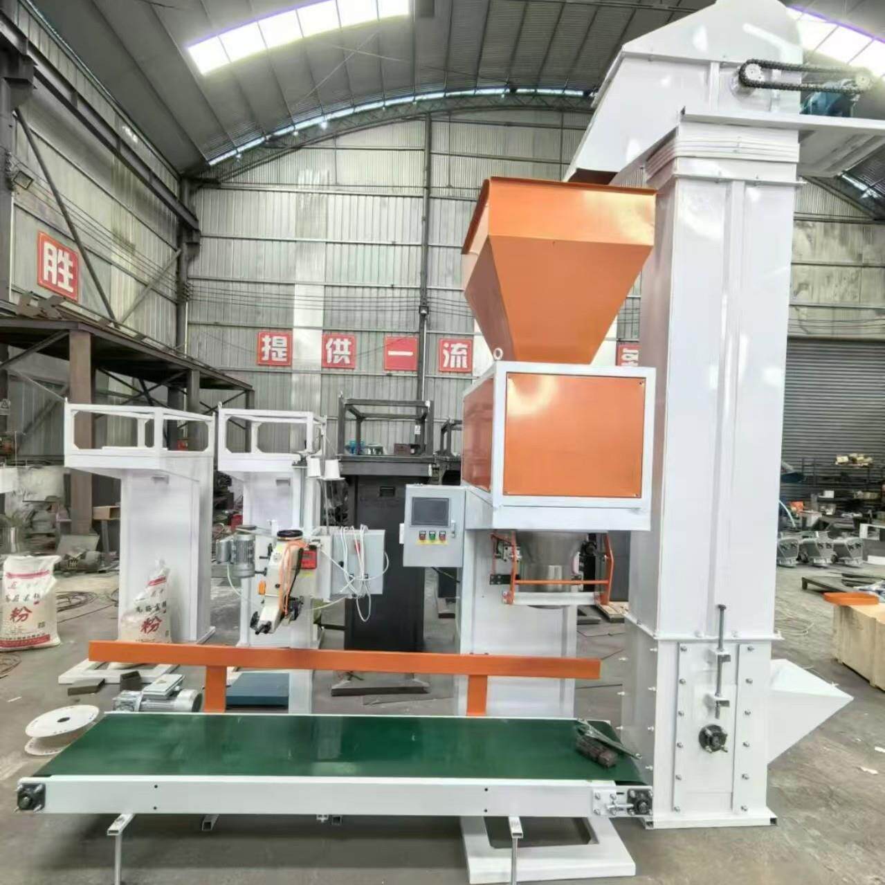 自动计重包装机五谷杂粮定量灌装机饲料化肥包装机猫狗粮鱼粮装袋