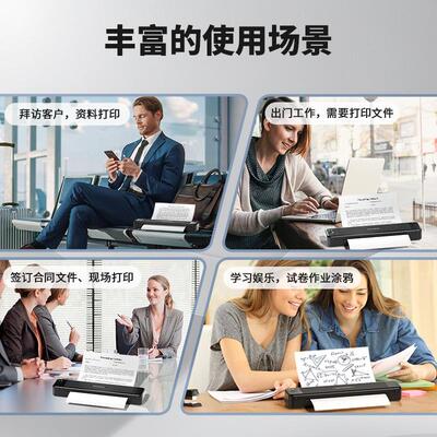 PhomemoP831普通纸a4打印机热转印蓝牙无墨便携小型办公LOGO