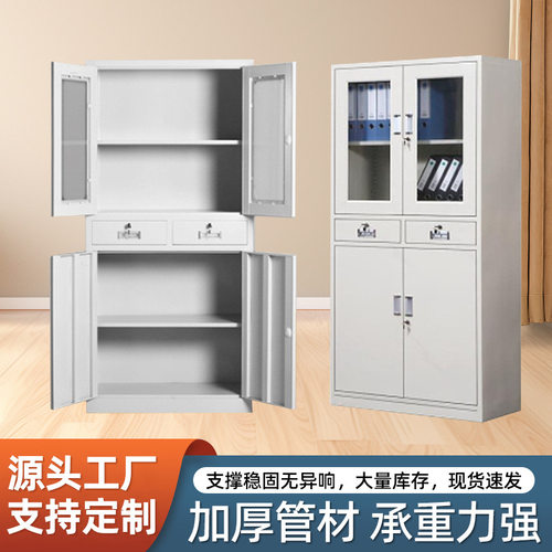 厂家定制钢制文件柜 财务办公室铁皮中二抽档案资料柜带锁凭证柜