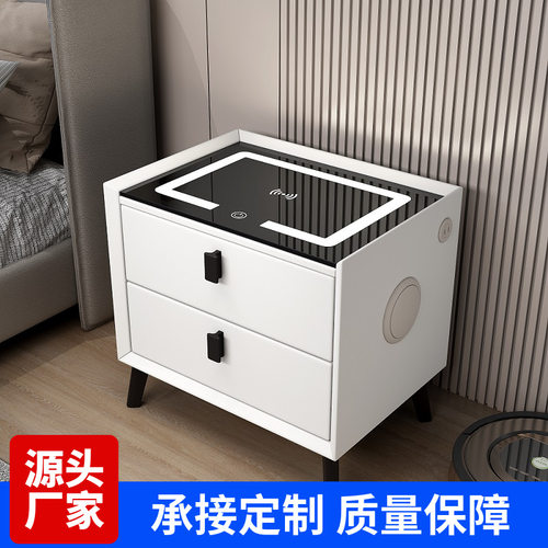 无线充电床头柜