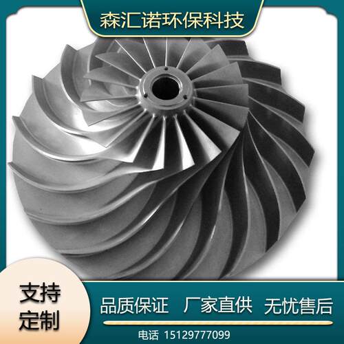 厂家供应压缩机用钛叶轮 TC11钛合金叶轮  钛涡轮压叶轮 可来图