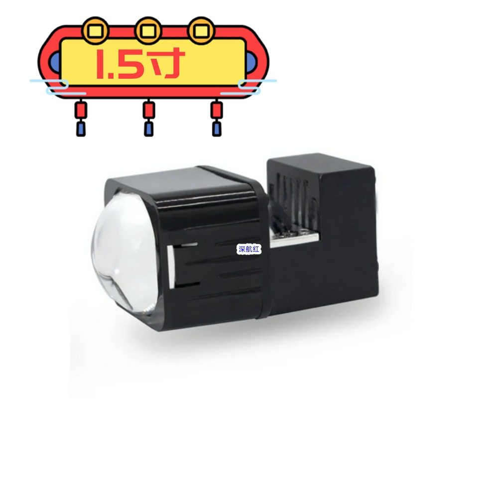 1.5寸LED双光透镜三色大功率模组远光近光超亮汽摩托车改装前大灯,汽车零部件/养护/美容/维保,汽车车灯透镜,淘宝优惠券,粉丝福利购,淘宝优惠卷