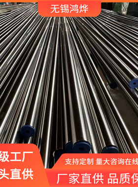 A20 EP3.1 X2CrNi19-11 28X不锈钢EP管 电热无缝不锈钢EP管