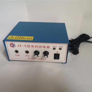 JX-5 报务训练机 摩尔斯莫尔斯电码CW老兵礼物振荡器K4电键手键