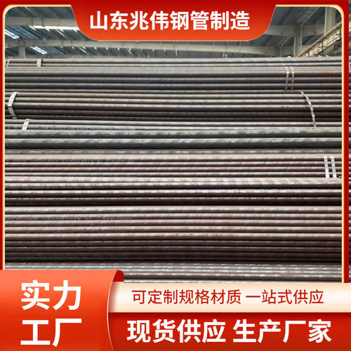 热销4145H合金无缝钢管 库存合金4145H钢管 规格齐全，一支起订
