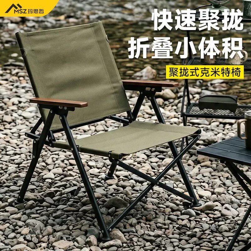新款户外露营透气折叠克米特椅