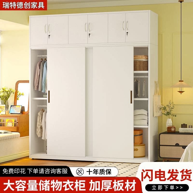钢制衣柜带锁加厚铁皮衣柜卧室用印花铁艺衣柜推拉门儿童储物柜子