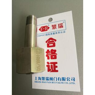 减压阀调节器接口头黄铜G5/8 RHL(F)W21.8左右旋外螺纹M22*1.5