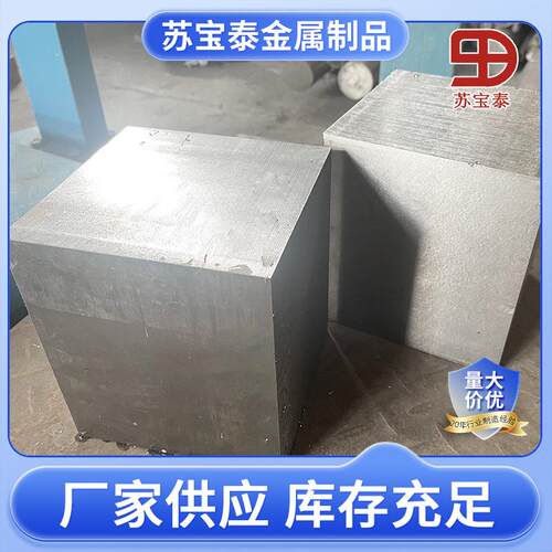 钛锻造件 各种ta1ta2ta3材质钛圆盘圆饼钛环钛合金块锻造热处理