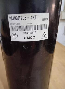 PA108M1C-4DZDE2 PA145X2C-4FT PA140G1C-4FT1美芝空调压缩机R410
