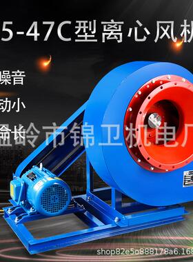 Y5-47-C型高温锅炉风机 工业除尘引风机车间耐高温热循环离心风机