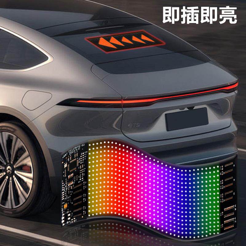 led柔性显示屏APP蓝牙车载广告屏IP65防水全彩智能高清车贴软屏