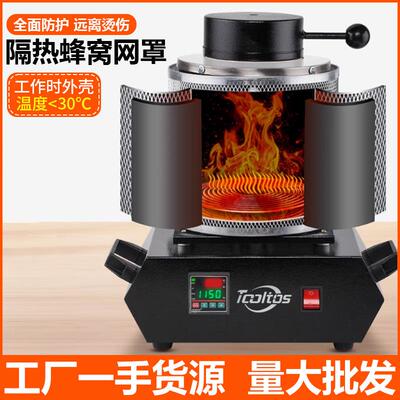 小型熔金机 炼金炉熔铝电熔炉熔银机家用耐高温炼金工具炉丝炉胆