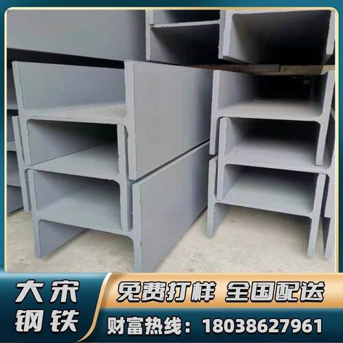 h型钢 q235 199b-20 热轧h型钢 镀锌 beams 高频焊接薄壁h型钢