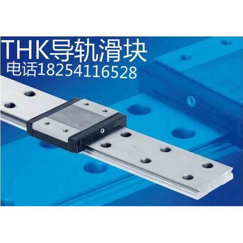 THK导轨滑块  2SRS15WMUU+230LM  2SRS15WMUU+550LM
