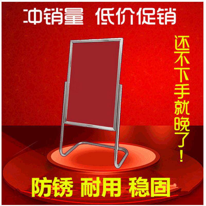 不锈钢海报架招工牌子广告牌立式水牌展示架立牌酒店L型脚宣传架