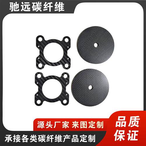 产地货源3K碳纤维板材CNC切割碳纤维板来图斜纹平纹