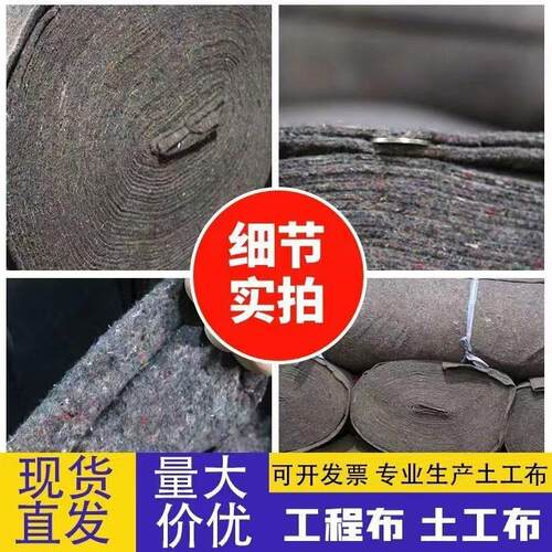 加厚土工布工程布混凝土养护保温棉园艺大棚保温毯毛毡黑心棉养护
