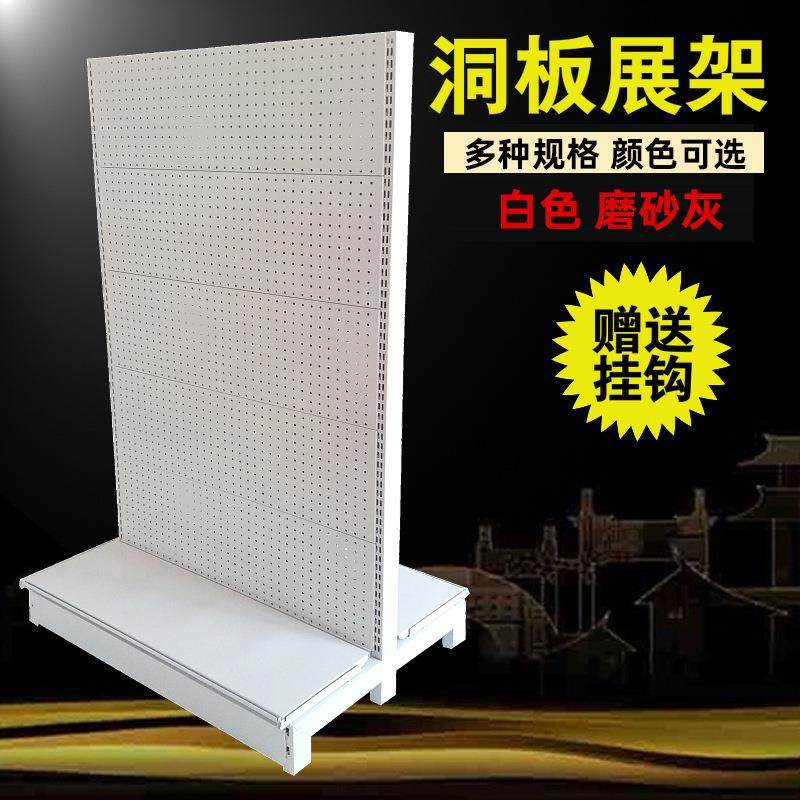 黑灰色洞洞板落地展示架双面中岛挂架袜子配件电动工具货架