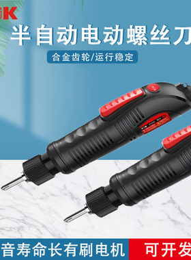 TGK电批德至高PC407/415/515/525/625/635/635S/电动螺丝刀批电钻