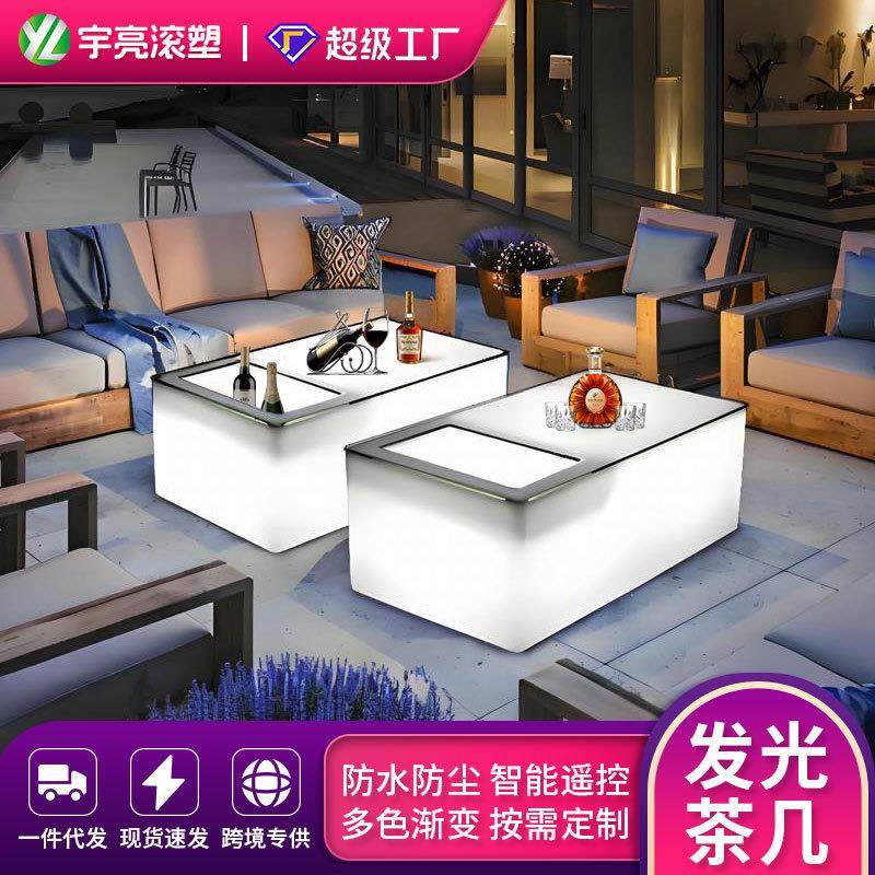 ktv茶几LED发光酒吧桌卡座清吧夜店包厢桌子长方形网红餐吧散台桌,家装灯饰光源,餐厅吊灯,淘宝优惠券,粉丝福利购,淘宝优惠卷