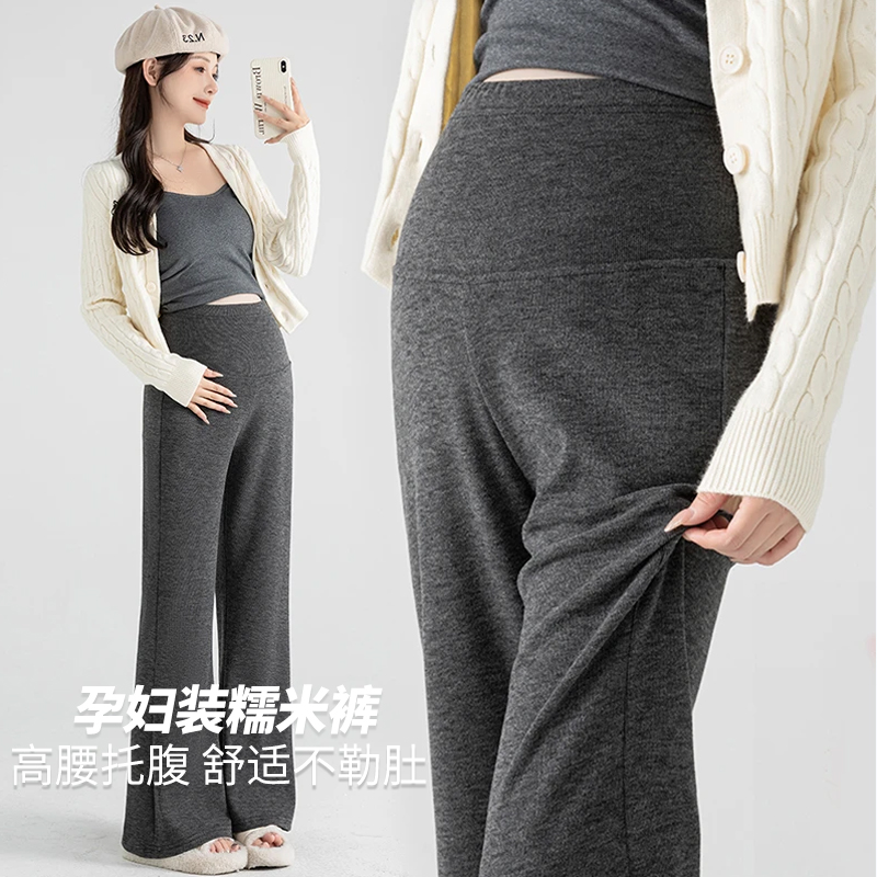 秋冬加绒孕妇阔腿裤不勒肚