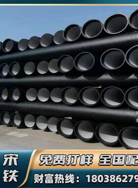 球磨铸铁管dn1500 承插22° 30分弯管 承插90°弯管