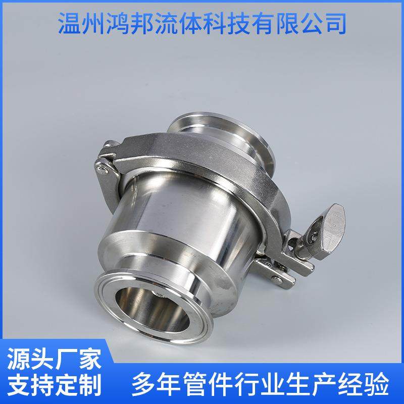 304/316L食品卫生级无负压快开卡箍逆止单向阀不锈钢快装标准流量,五金/工具,止回阀,淘宝优惠券,粉丝福利购,淘宝优惠卷
