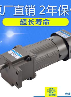 电机厂家5RK40GN-CF上下板机上40W定速调速阻尼可逆减速电机