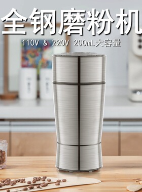 110V220V威必立家用低噪电动研磨机咖啡五谷杂粮磨粉中药打粉辅食
