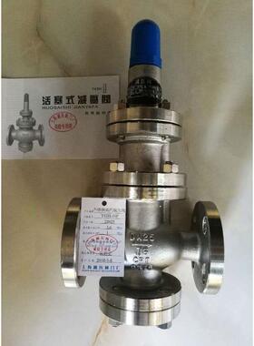 Y43H-16P DN15 20 25 50 80 100 150 200不锈钢活塞式蒸汽减压阀