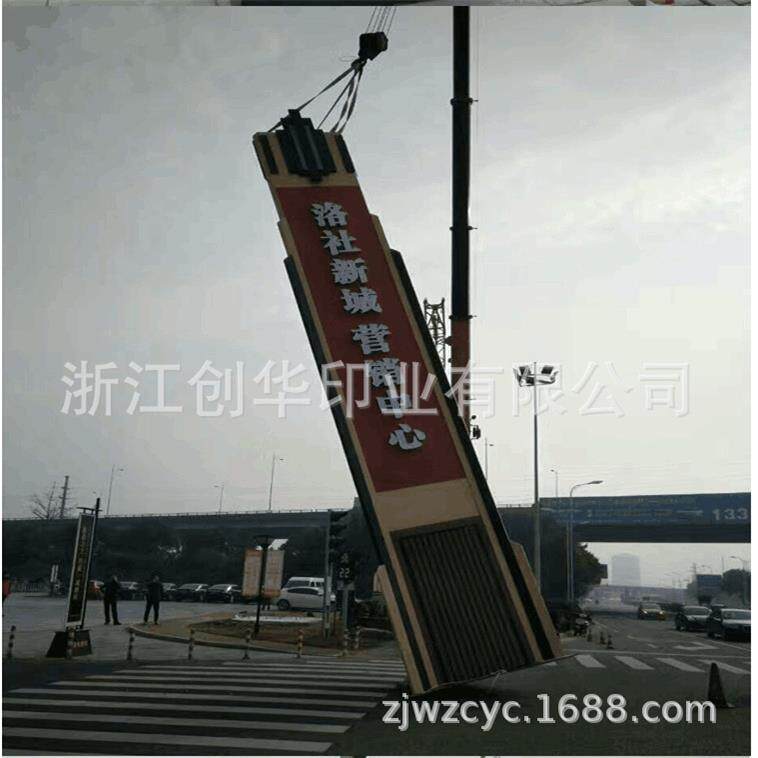 户外导视牌大型广告牌灯箱道路标识导视系统立式精神堡垒标识标牌