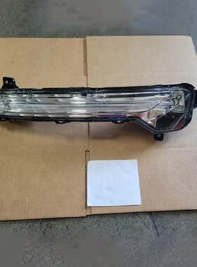 适用林肯冒险家日行灯 左右 转向信号灯LJ7Z13K371D LJ7Z13K371C