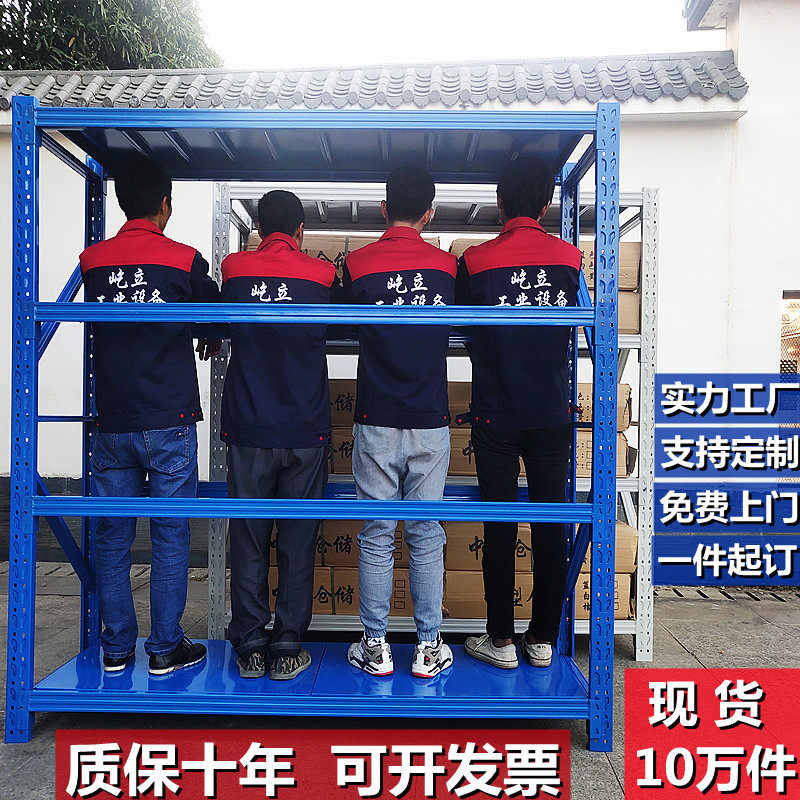 货架仓储置物架四层展示架中型加厚储货物铁架子家用库房货架